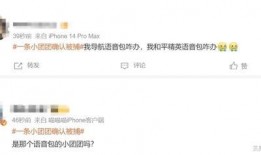 一条小团团最新新闻爆料,揭秘娱乐圈惊人内幕！