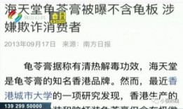 佛山街坊爆料事件最新,最新事件引发热议，真相即将揭晓