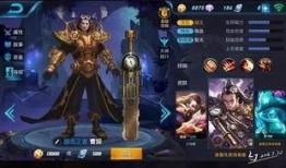 刘禅战令皮肤爆料视频,全新设计，再现三国英雄风采